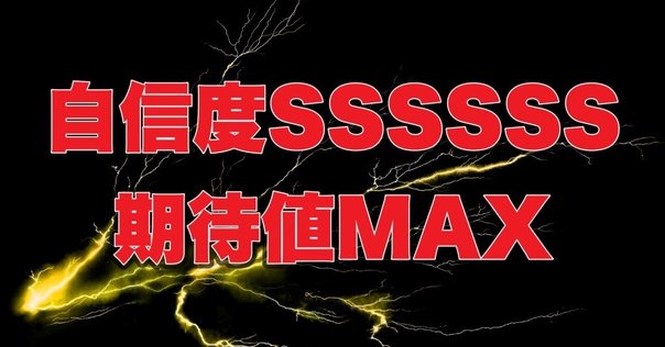 青き覇空の旋律　未開封　整理番号、25-319-2 Reverse:1999》37 PV：The Number Transcends All Matters