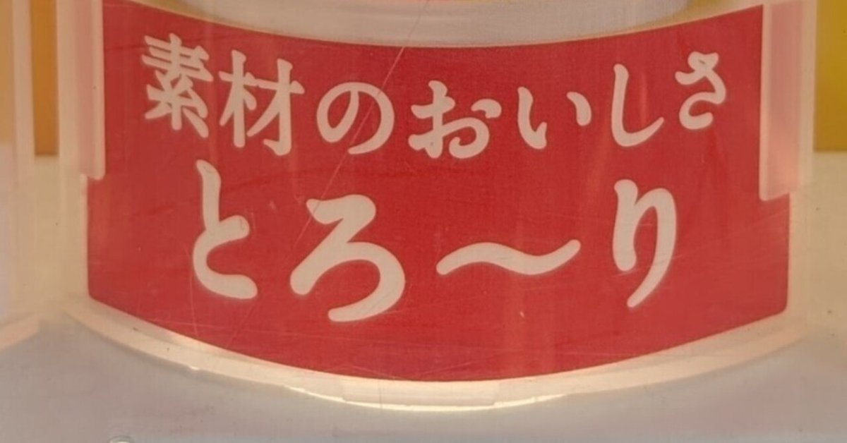 自販機のコーンスープ（接触篇）｜ただおもう