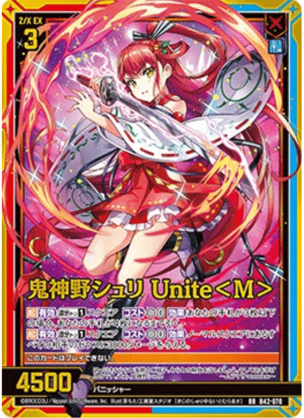 ZX_TCG］手数について｜マンモス藤本