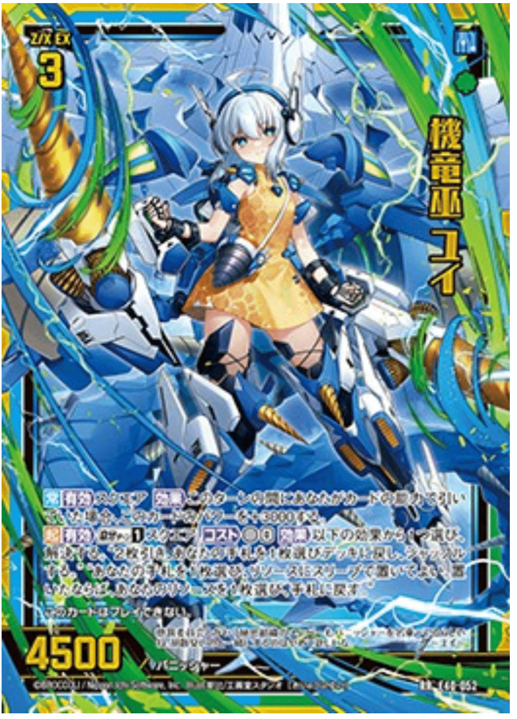 ZX_TCG］手数について｜マンモス藤本