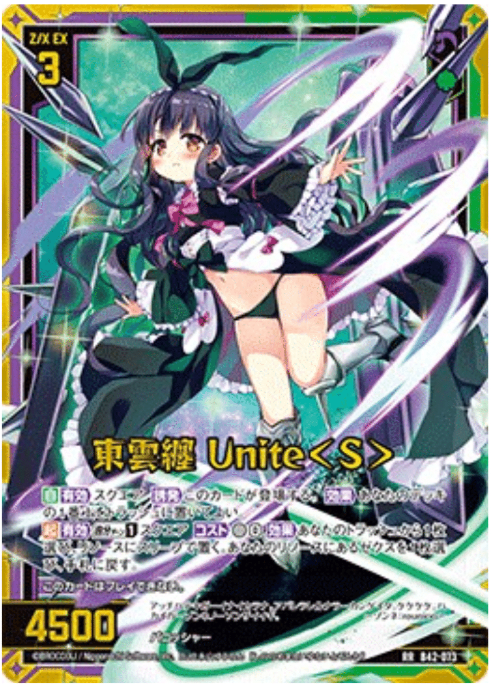 マンモスカード赤　青　nichiyo ZX_TCG］手数について｜マンモス藤本