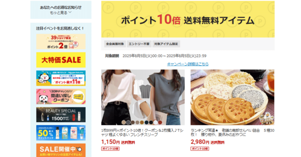 倍々+10倍！最大ポイント31倍！本日限定！ハミルトン HAMILTON ジャズマスター オープンハート オート H32705551 腕時計 メンズ 自動巻き JAZZMASTER 正規品