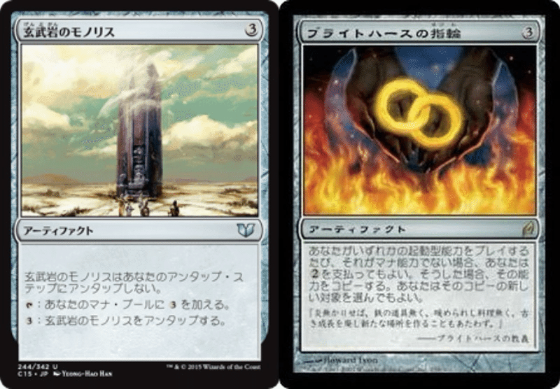 ウルザの物語　日1英1 シンボル付 ウルザの物語 日1英1 シンボル付 ウルザの物語 日1英1