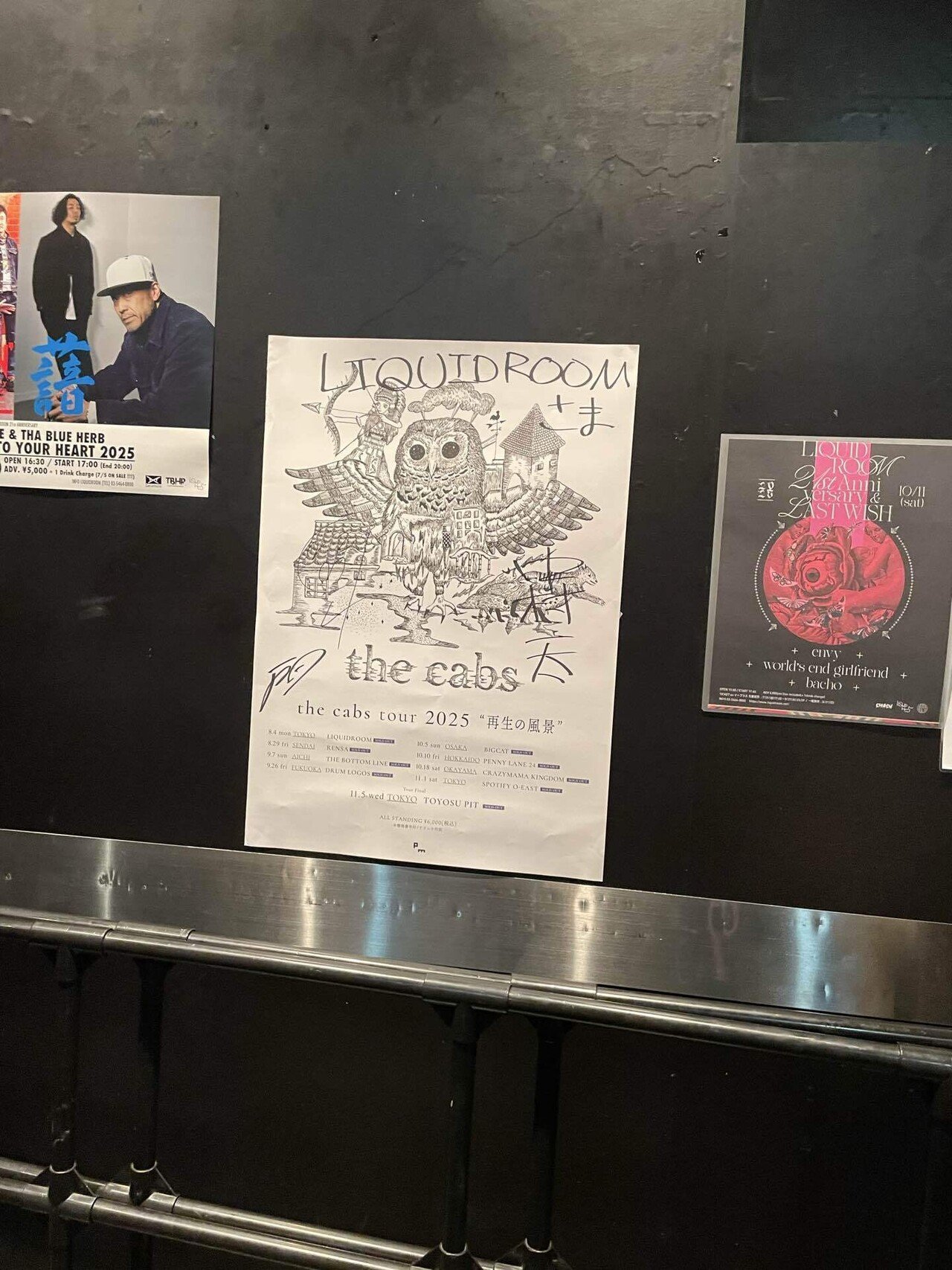 the cabs 自主製作1th 激レア 廃盤 29-0008 the cabs 自主製作1th 激レア 廃盤 29-0008 the cabs 自主製作1th 激