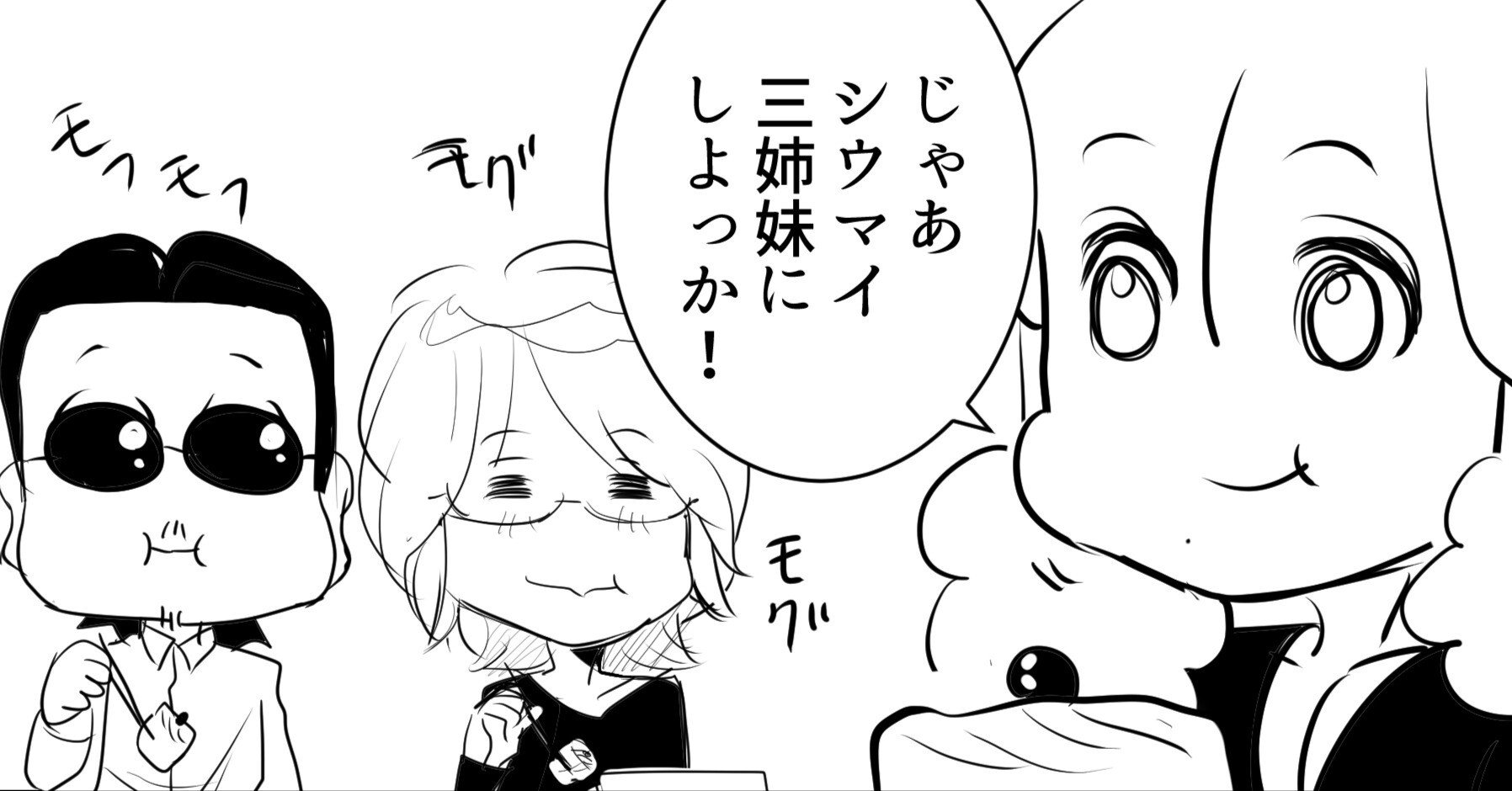 ◆ y0025 プロフィールを一読ください。◆ THEALFEE】「2025年夏イベにワンタンメン3姉妹が登場！？だが