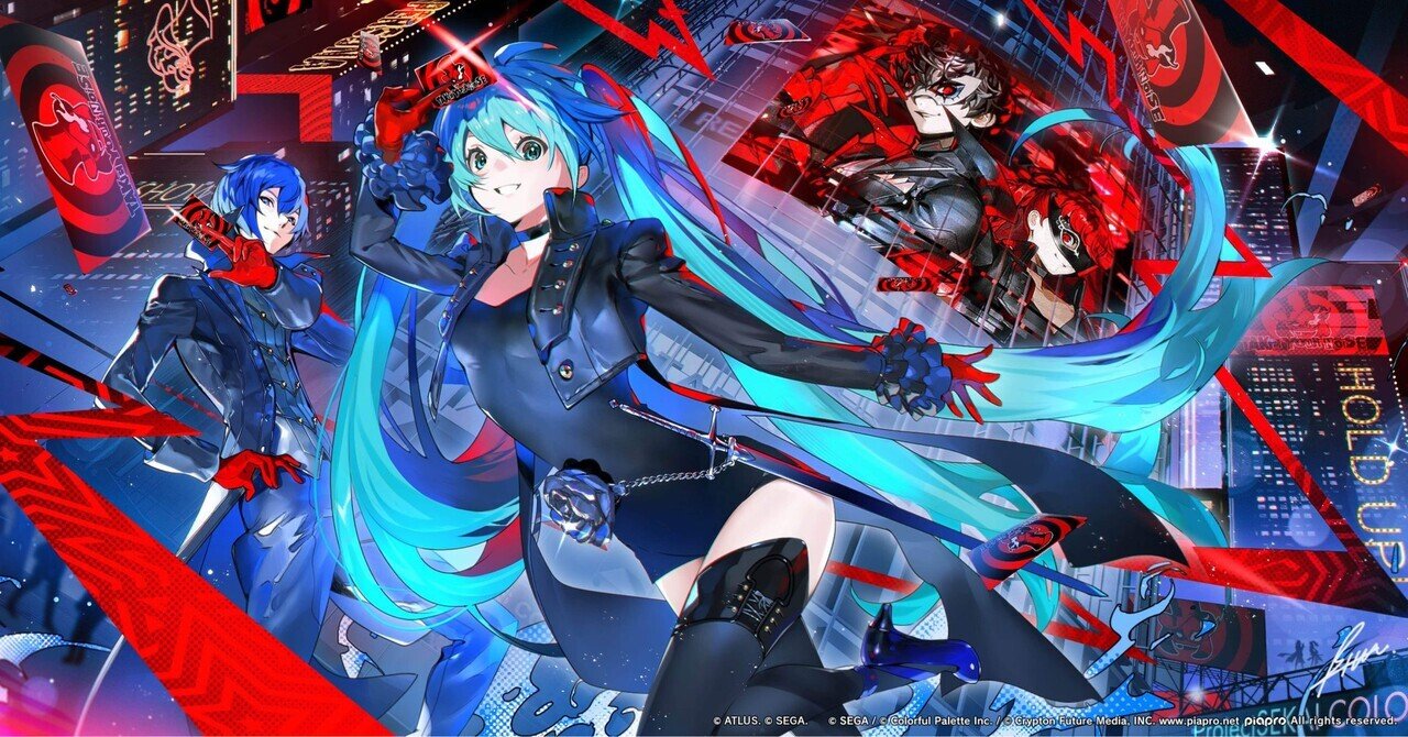 タイアップ感想】プロセカ×ペルソナ5R｜歌凛