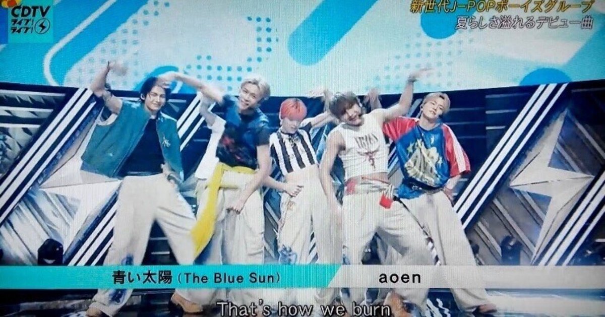 aoen 青い太陽　直筆サイン入りweverse ラキドロ　第3弾 優樹 手書きメッセージ入り！aoen Debut Single「青い太陽 (The Blue