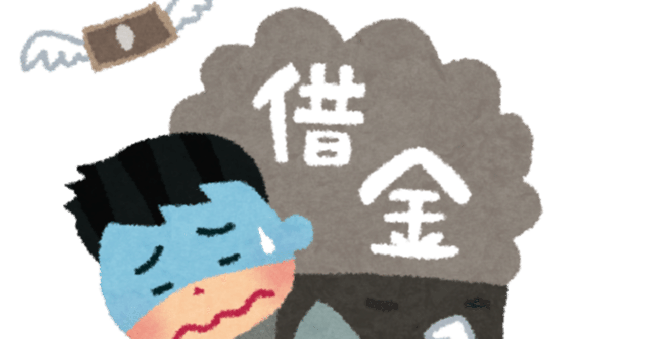 村西とおる 裸の資本論 借金返済50億円から学んだおカネの法則41