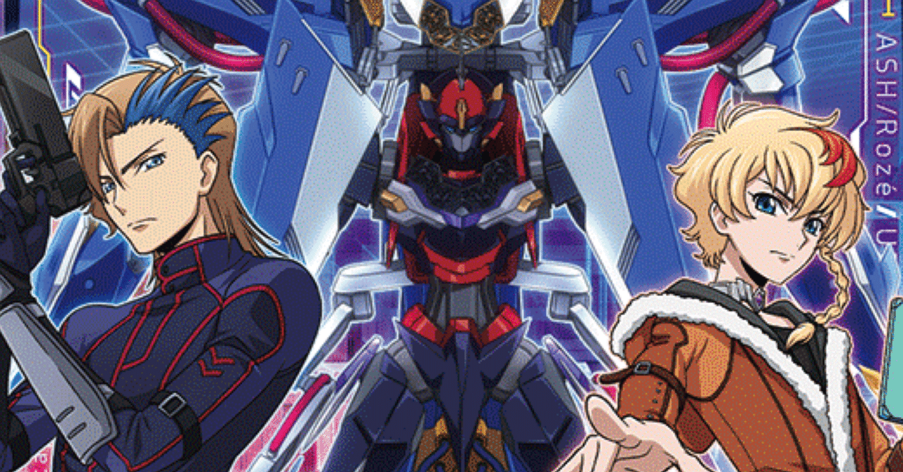 ユニアリ　オルテギアデッキパーツ ユニアリ デッキ紹介【喫茶オルテギア🟨】｜イチゴ