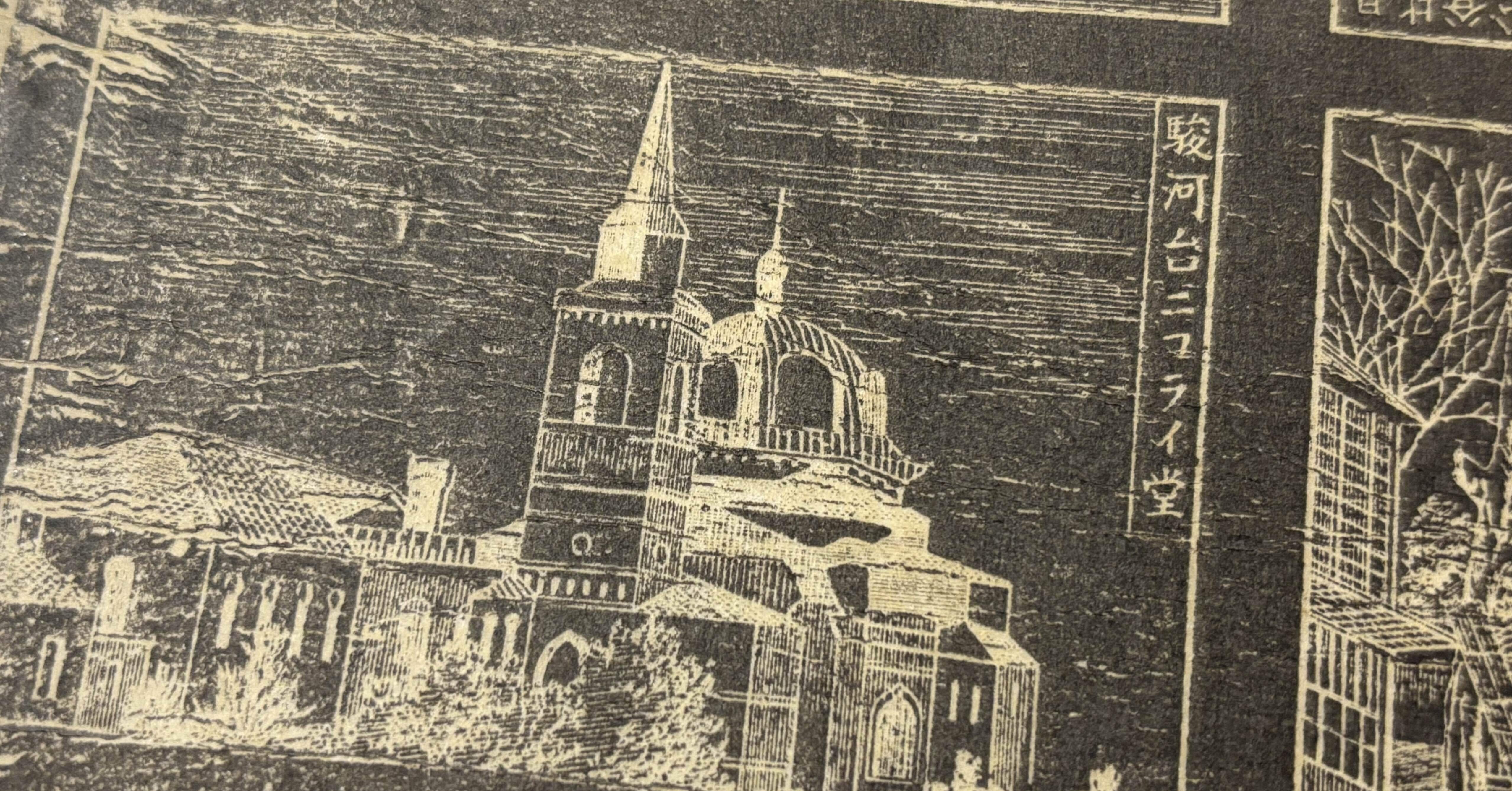 日光写真の種絵を元に明治東京名所巡りの旅｜『あそび』と『まなび』研究所