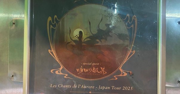 2023年に聴くEspecia『GUSTO』｜***june typhoon tokyo***