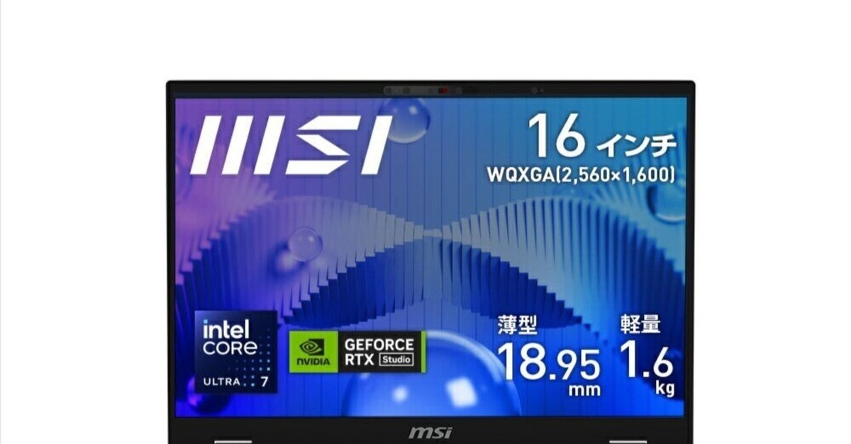 な　オーダーメードPC OCに全寄せ、GIGABYTEのオーバークロック特化型E-ATX