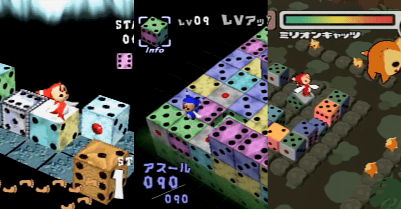 RTA in Japan Summer 2025 に「XI[sái]シリーズトリロジーリレー」で