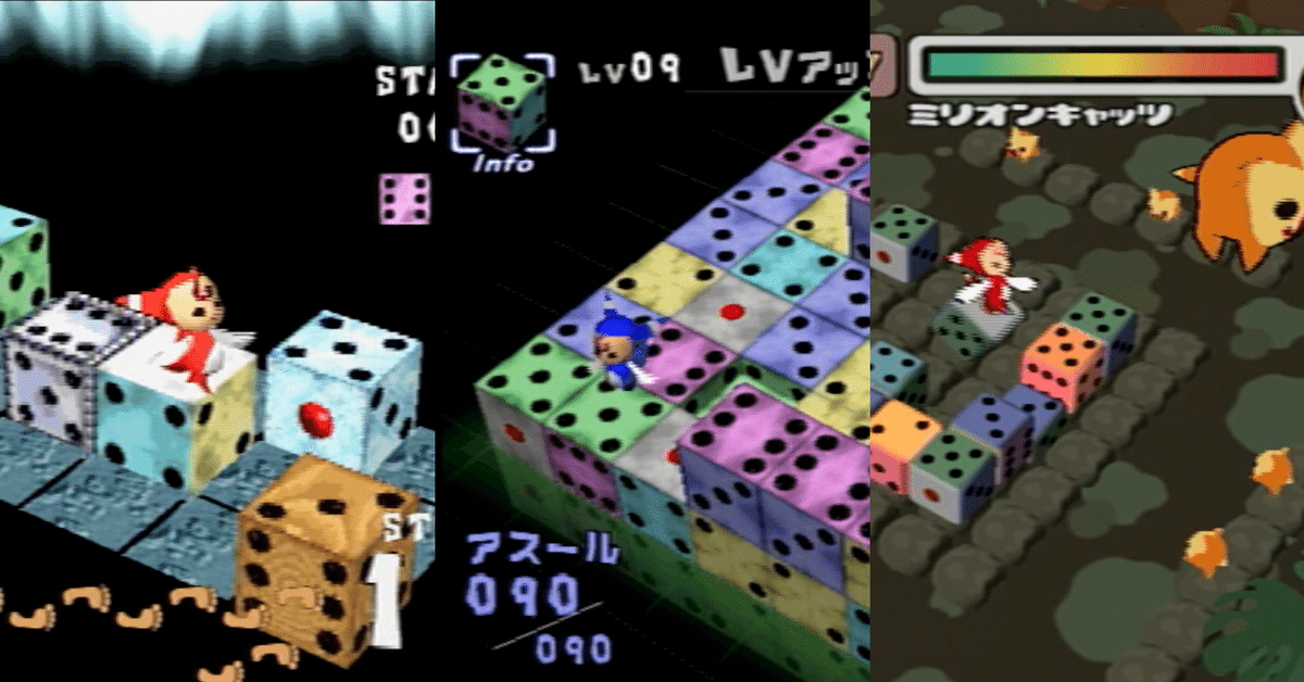 RTA in Japan Summer 2025 に「XI[sái]シリーズトリロジーリレー