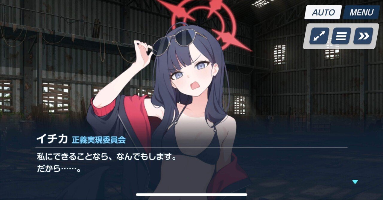 イチカ！イチカ！！水着イチカ！！！｜やあばま