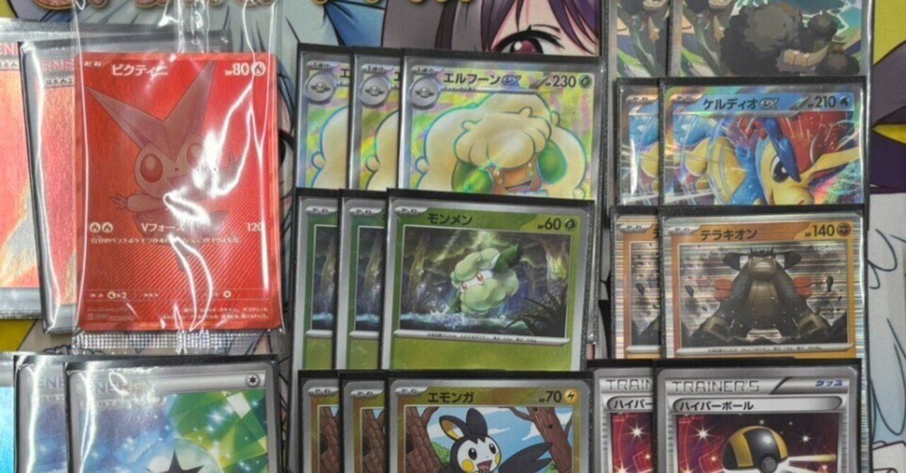 エルフーンバレットにて、ビクティニ争奪戦3-0優勝しました。構築解説