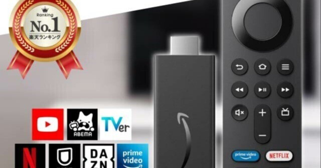 ★三菱 REAL 52インチとfire tv stickとスタンド★手渡しのみ★ ファイアースティックtv」の人気商品一覧 | 安い商品を通販
