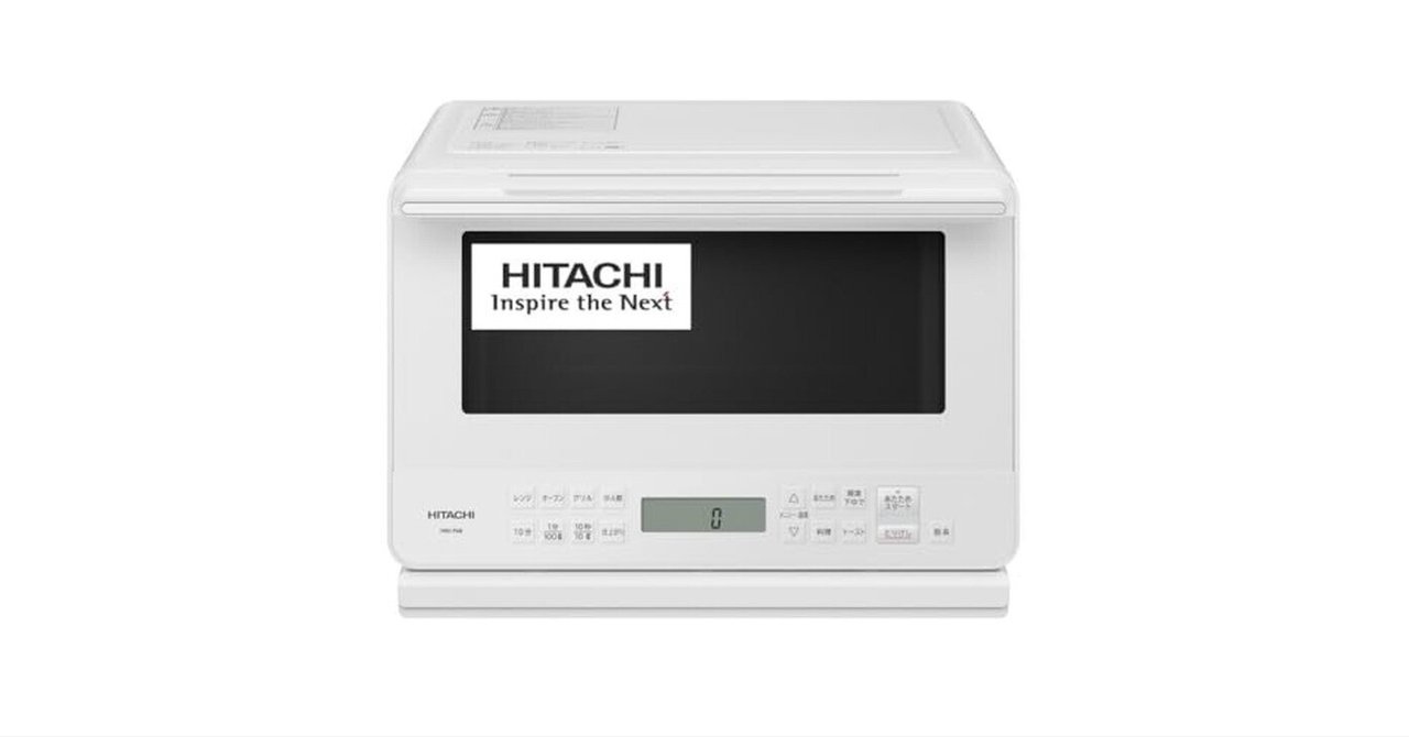 未使用 訳あり 日立 オーブンレンジ ヘルシーシェフ 27L MRO-F6B 日立 オーブンレンジ 27L HITACHI MRO-F6B(W) ホワイト : XPRICE