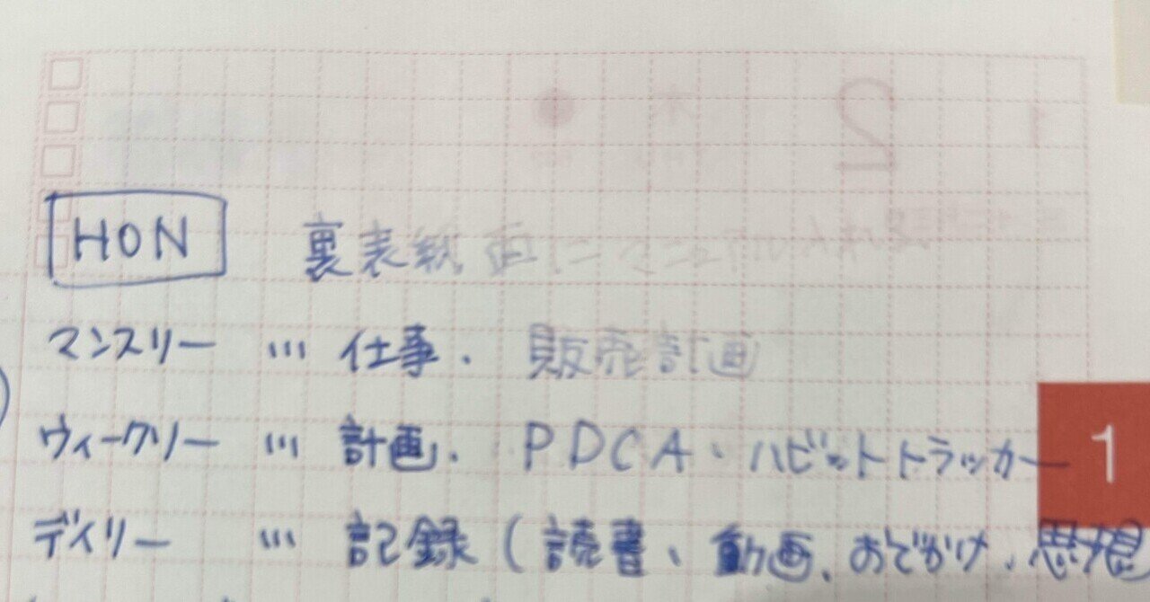 178：トモエリバーについて思う事。｜春宮 ろくろ