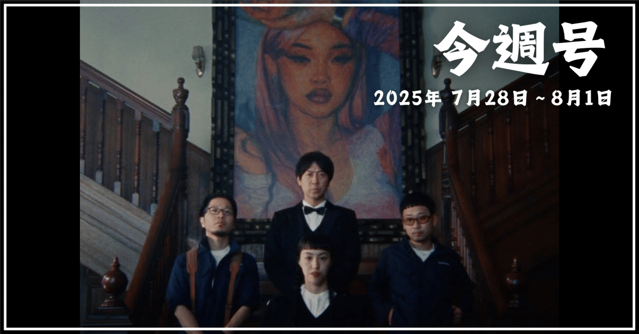 【値下げ】 ❗️the Raid. 美曲 おすすめです❣️ WENOD RECORDS : LEGENDオブ伝説 a.k.a.サイプレス上野