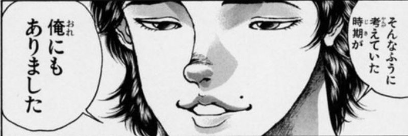 男性でも美容室に行ったほうがいい イワハシ 田舎暮らしnoter Note 男性でも美容室に行ったほうがいい イワハシ 田舎暮らしnoter Note