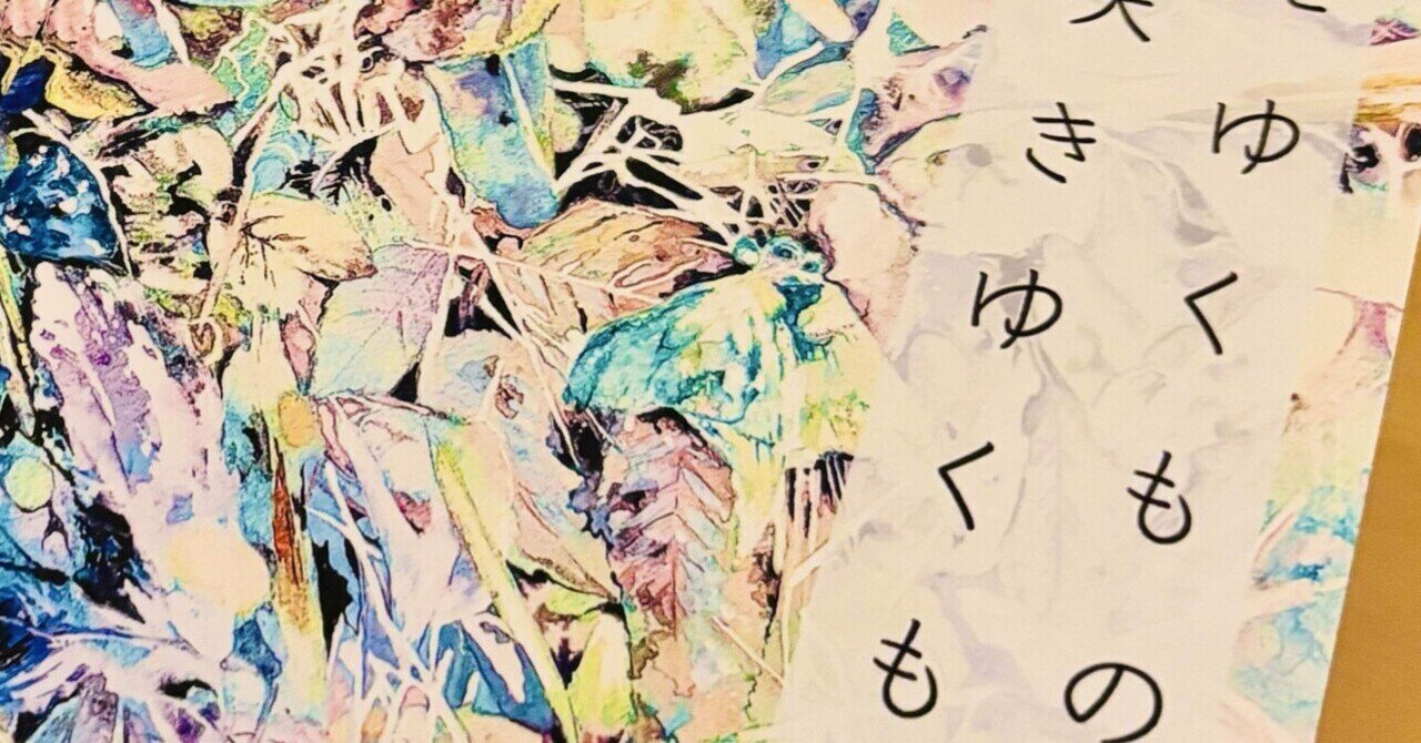 白水麻耶子さん青シリーズ原画額付き 白水 麻耶子（絵画） - タチバナストア tachibana store