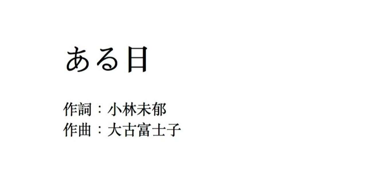 タイトル