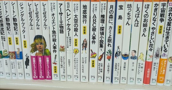 古井由吉全集｜鈴木寿
