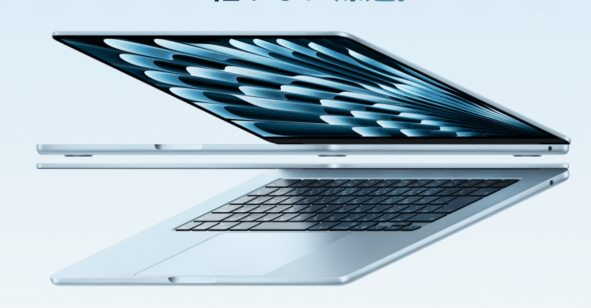 Apple MacBook air M4スペースグレー 本体 MacBook Air(M4)の色に悩み…買った！！｜とまじぃ