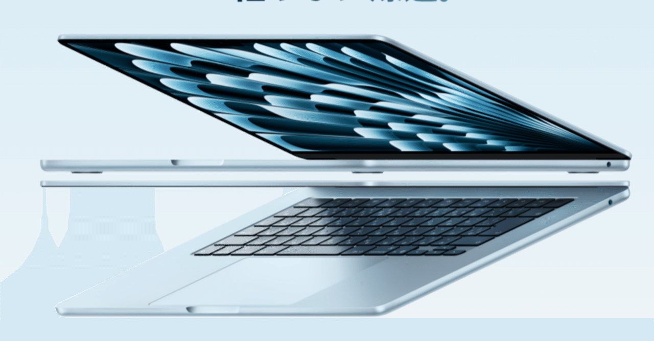 MacBook Air(M4)の色に悩み…買った！！｜とまじぃ@カジェオタNoter