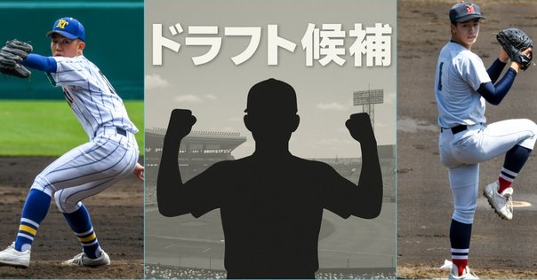 1回戦】流通経済大柏vs富山第一｜ターヒド 🏉ラグビー🏉