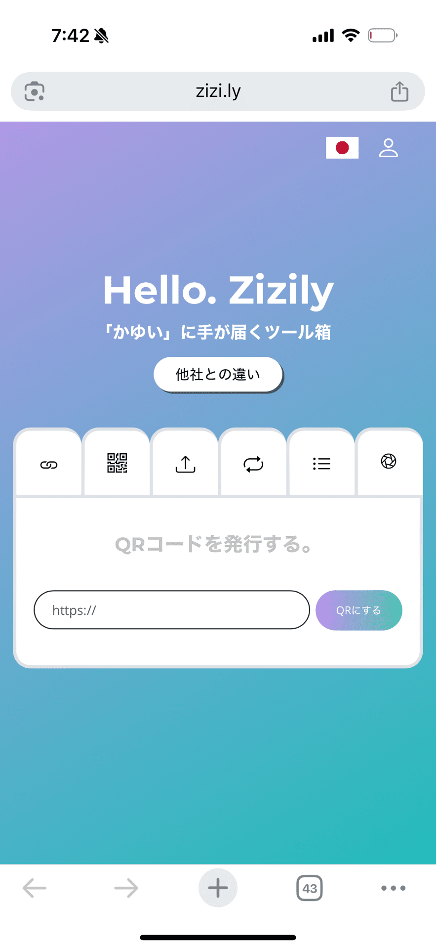 ゆるり︎︎☁︎︎ページ きこり (@IjZLhg10RTKtBOG) / X