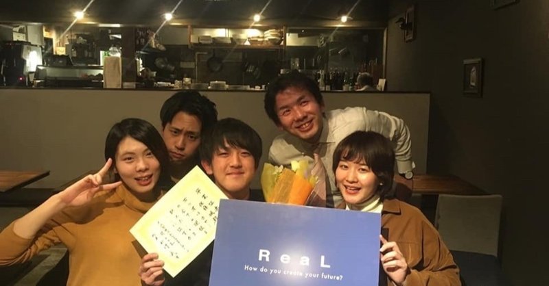 第16回realgmの日常 学ぶ姿勢を持つ かわばたひなの Note