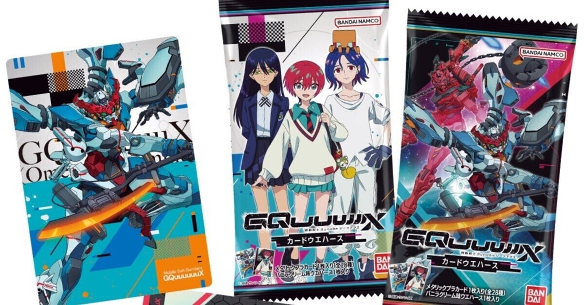 ガンダム ウエハース　まとめ売り にふぉるめーしょん 機動戦士ガンダム シールウエハースvol.4