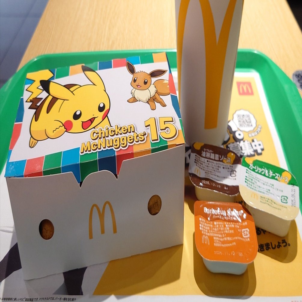 マクドナルド】「油淋鶏風ソース」と「ガーリック＆チーズソース」｜りぜし