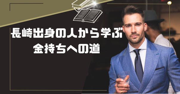 自己啓発本 これだ！」と思った自己啓発本に素直に従う｜Taku