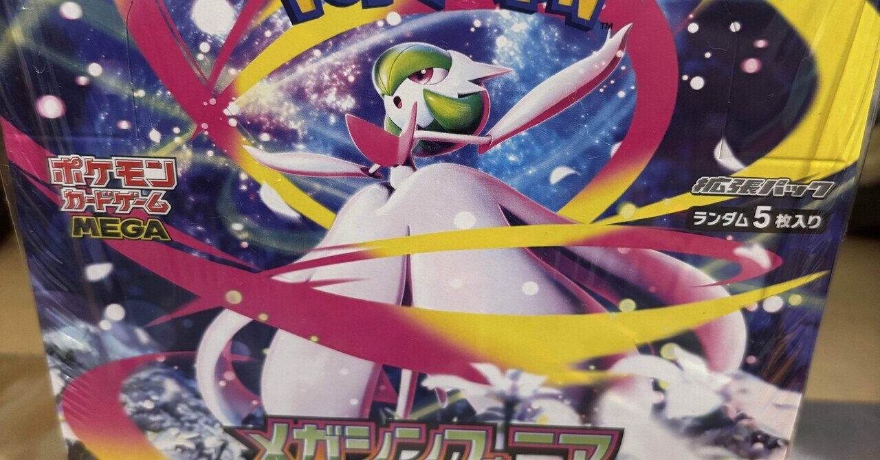 ポケモン - ポケモンカード　VMAXクライマックス　スタートデッキ100 Amazon.co.jp: ポケモンカードゲーム sI スタートデッキ100