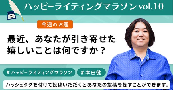 【まとめ】本田健 自己啓発本 １６冊セット 仕事消滅時代の新しい生き方 | 本田 健 |本 | 通販 | Amazon