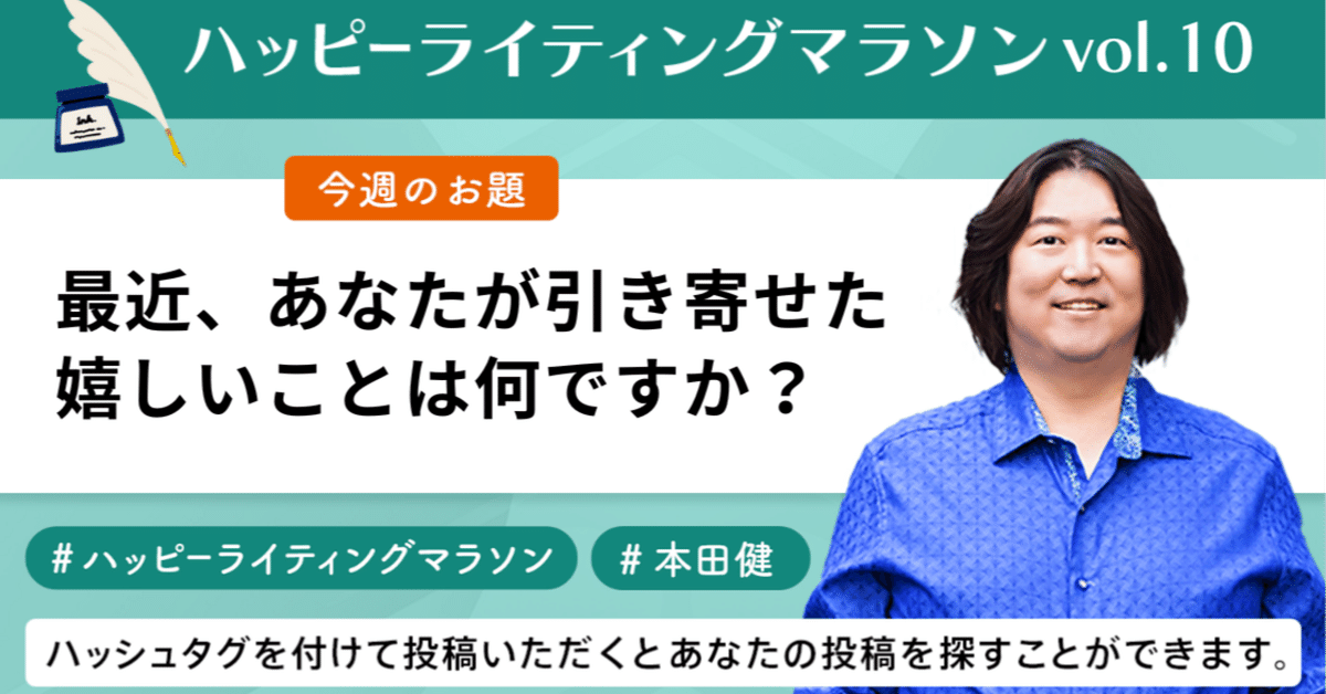 KenJ　本田健さん　お金の通信コース お金の通信コース 令和版 本田健