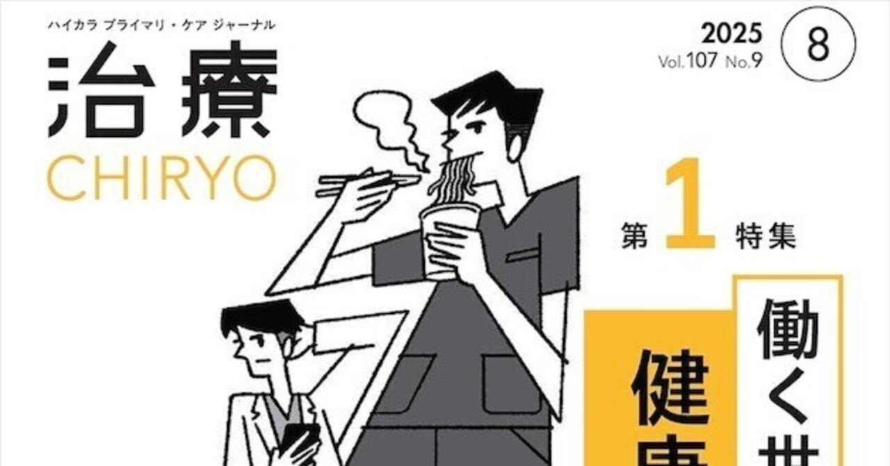 東西医学よりみた傷寒論　曽野 維喜　南山堂 東西医学よりみた傷寒論 曽野 維喜 南山堂 - メルカリ