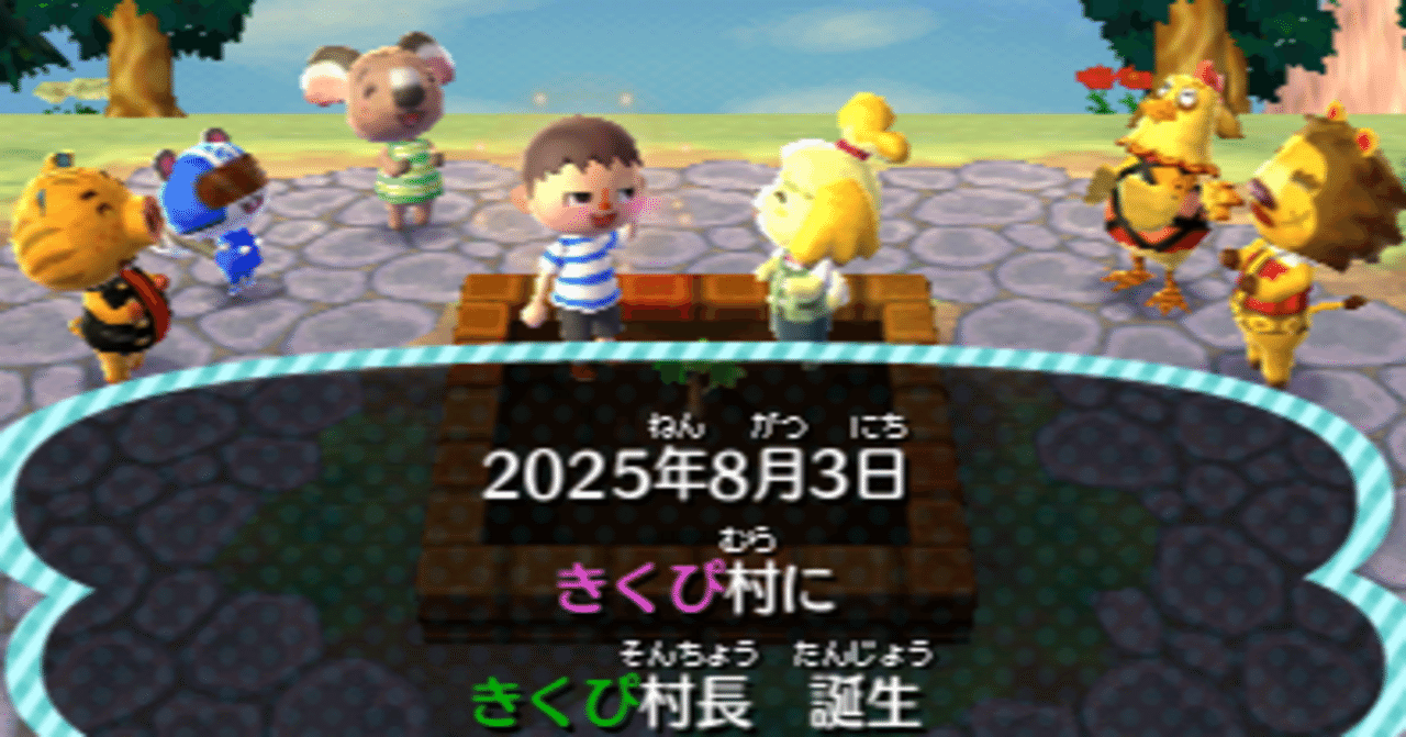 SteamDeckで3DSのゲームを遊ぶ【Azahar】｜きくぴぃ