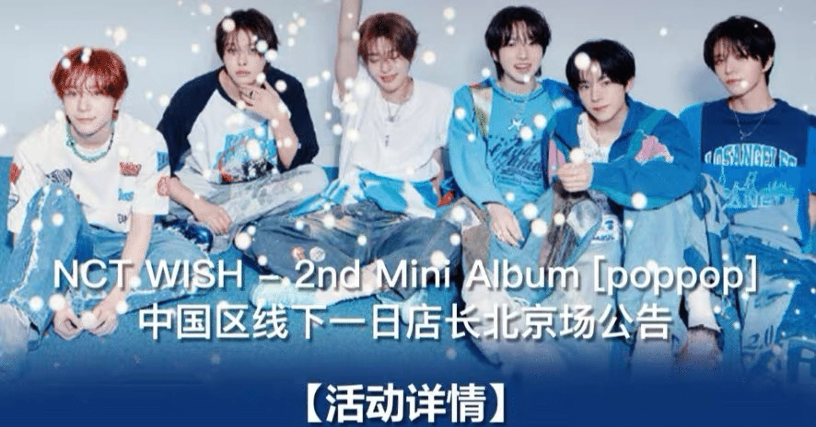 nct wish ジェヒ　kms ヨントン 4.0 当選　チェキ NCT WISH on X: 