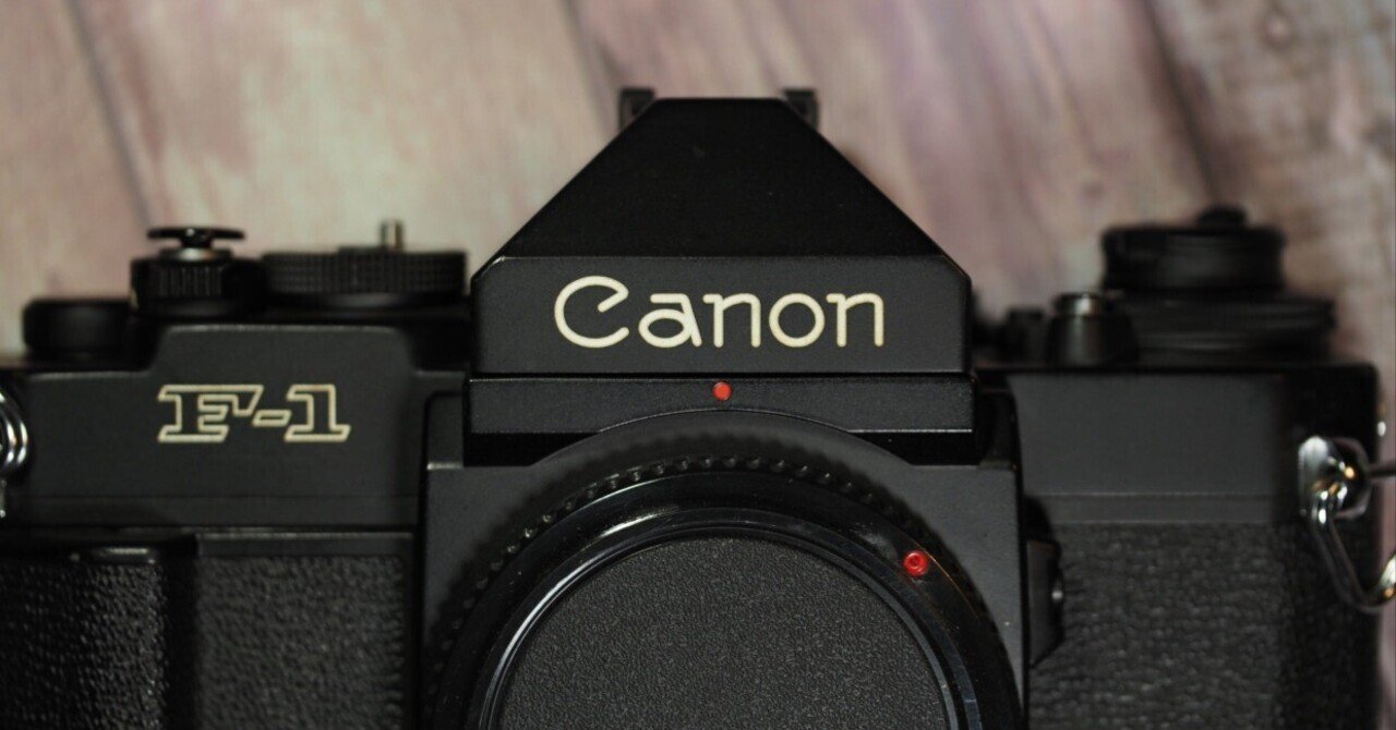 カメラ沼の深淵」 Canon new F-1 ｜saphirinus