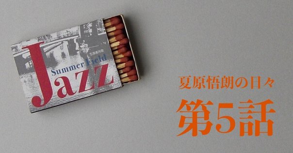 未開封CD 静岡ロックンロール組合/永久保存盤 見本盤 1500円以上のご購入で送料無料！！] 永久保存盤/静岡ロック