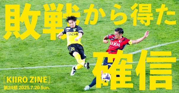 2016 CWC 決勝 オフィシャルプログラム 2016 CWC 決勝 オフィシャルプログラム