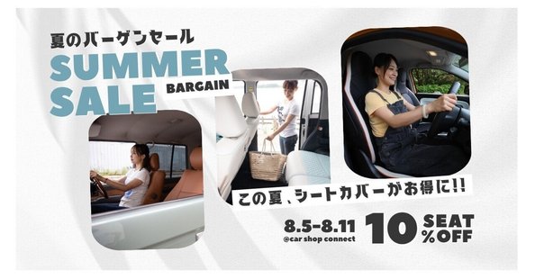 カーショップコネクト【公式】｜note