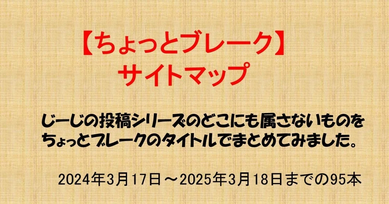 見出し画像