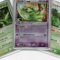 ADV-PCG】オムスターカブトプス(オムトプス)の概要とレシピ【RS-PK