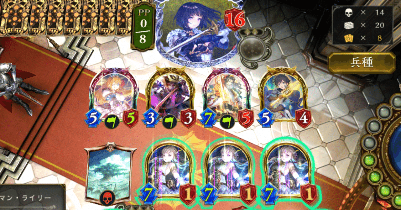 進化自然ウィッチの可能性 斬込隊長 Note