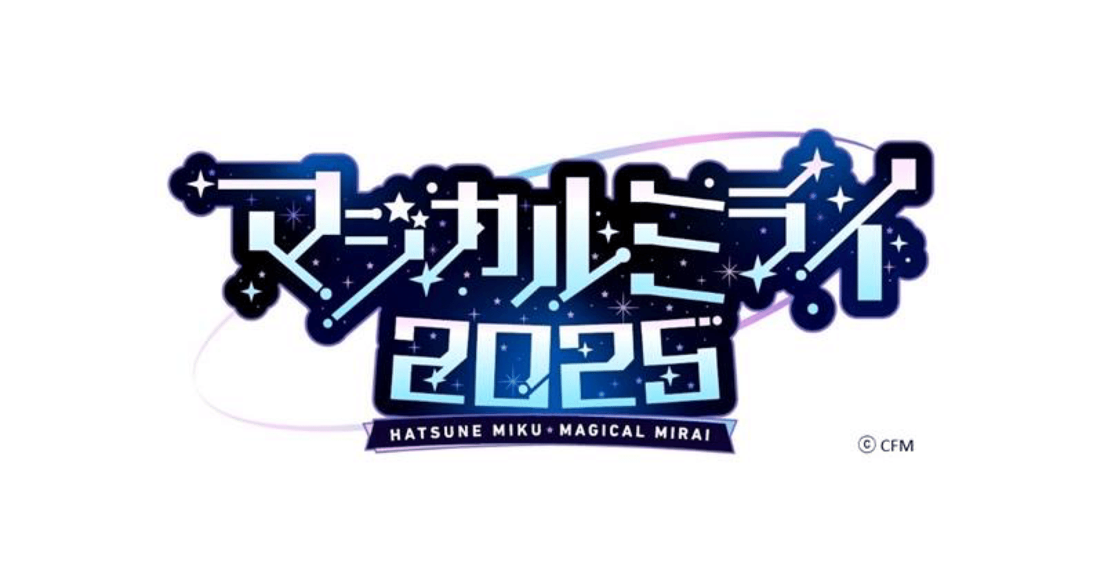 初音ミク『マジカルミライ2025』企画展（OSAKA・TOKYO会場） DBCブース